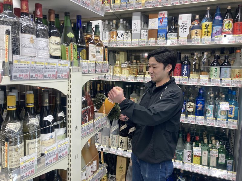 酒のソクハイ　すすきの南店の求人情報