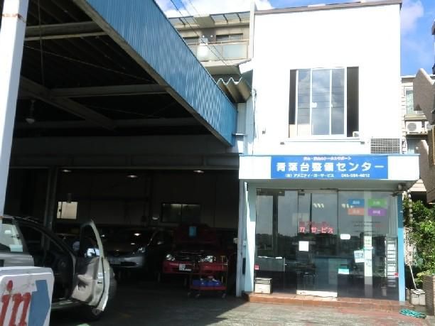 有限会社アメニティーカーサービスのアルバイト・バイト求人情報-03