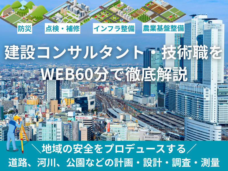 株式会社名邦テクノ