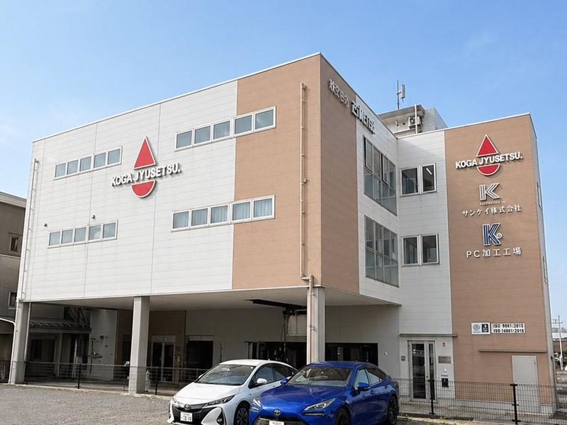 株式会社古賀住設の求人・転職情報