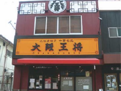 大阪王将 北野田駅前店のアルバイト・バイト求人情報-01