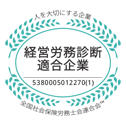 就労継続支援事業所ユニティーのアルバイト・バイト求人情報-02
