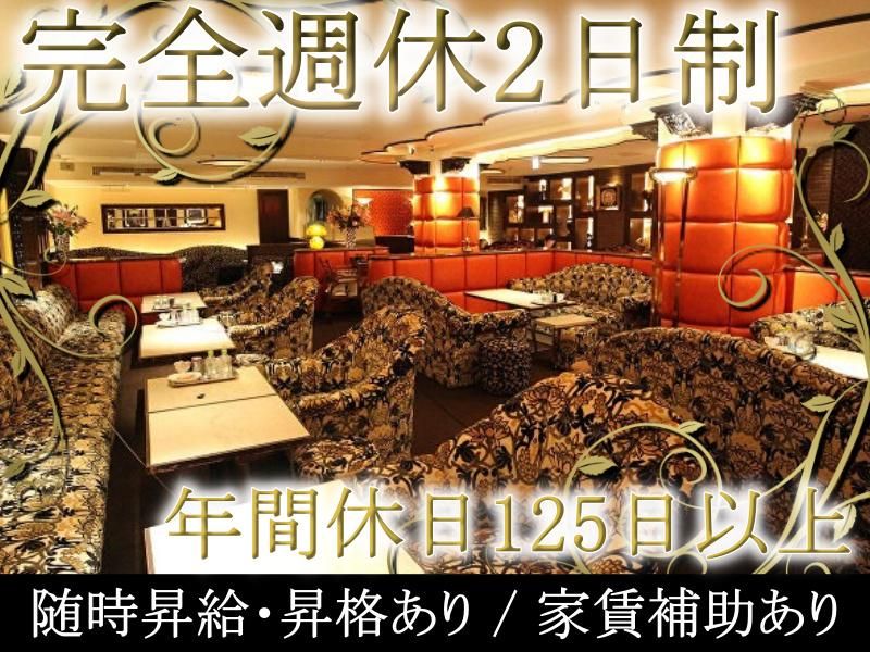 CLUB The Courteのアルバイト・バイト求人情報-02