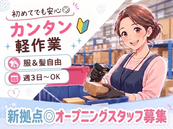 ファイズオペレーションズ株式会社