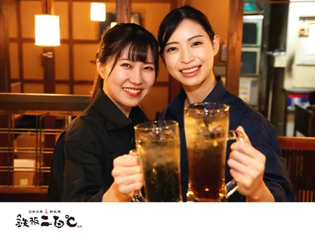 鉄板二百℃　五反田店のアルバイト・バイト求人情報