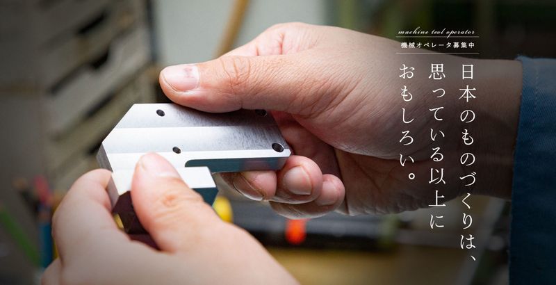 ㈱平田製作所のアルバイト・バイト求人情報-02