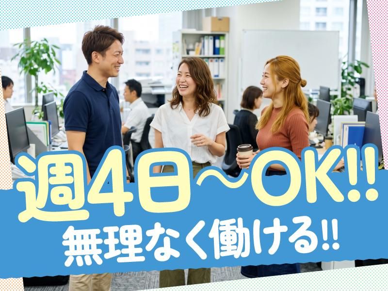 トランスコスモス株式会社の求人・転職情報