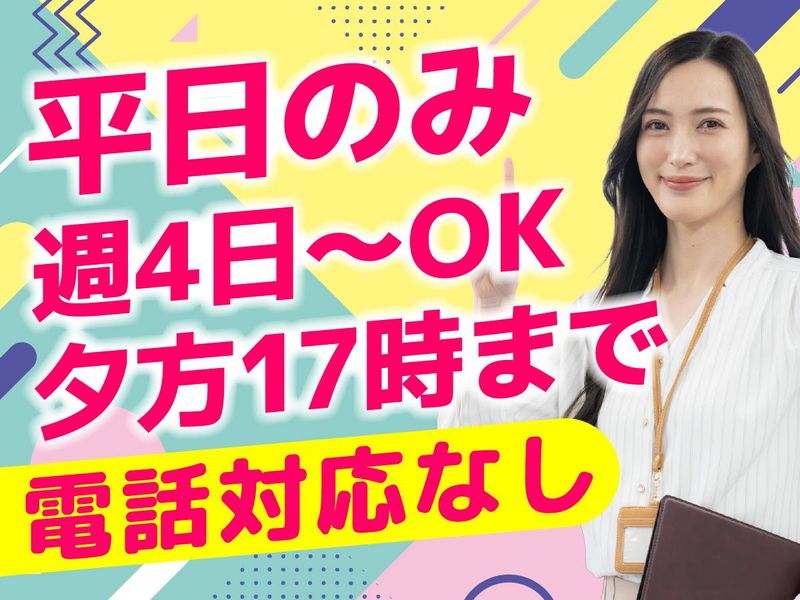 アルティウスリンク株式会社の求人・転職情報
