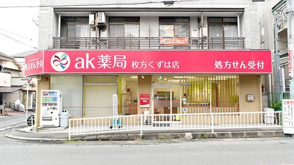株式会社あけぼの関西の求人・転職情報