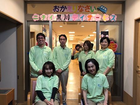 株式会社ニチイ学館の求人・転職情報
