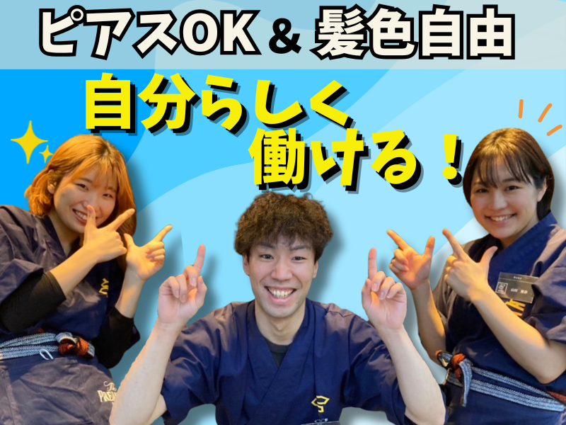 大人の大衆酒場 ミチシルベ　栄店のアルバイト・バイト求人情報-12