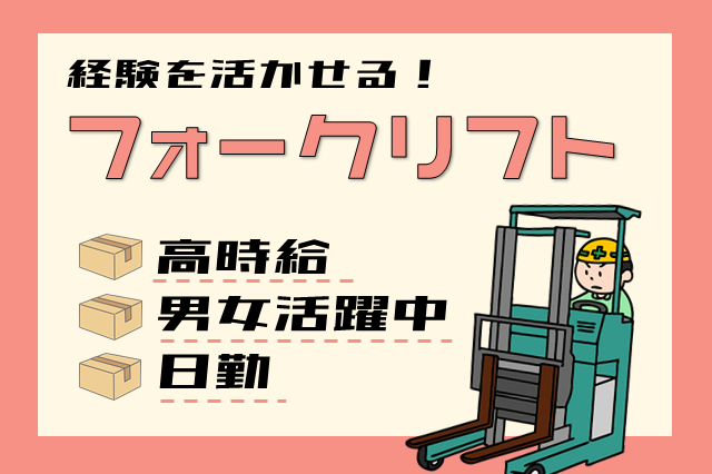 サンエイシステム株式会社 北九州営業所