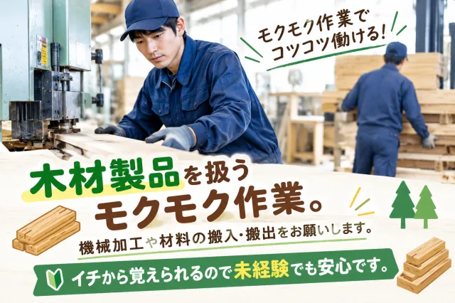 戦力エージェント株式会社