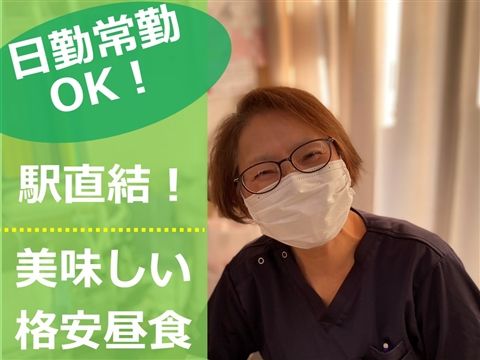 医療法人社団ピーエムエーの求人・転職情報