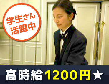 株式会社トータルグロースのアルバイト・バイト求人情報-30