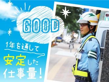 中央区内現場(極真警備工事株式会社)のアルバイト・バイト求人情報-02