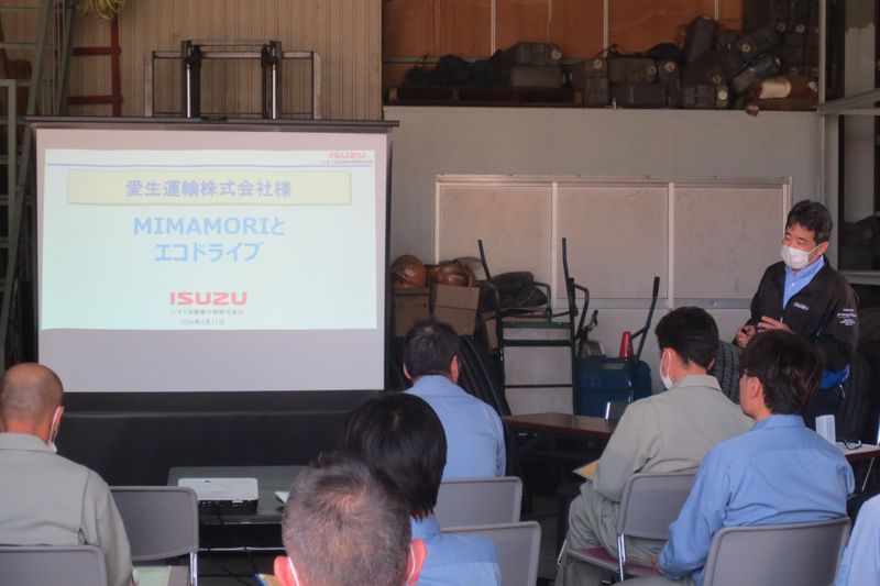 愛生運輸株式会社のアルバイト・バイト求人情報-02