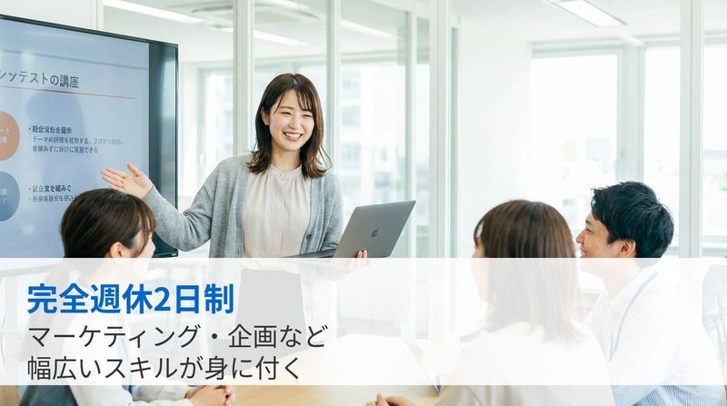 株式会社ニッセンLINX 東京オフィスのアルバイト・バイト求人情報-07