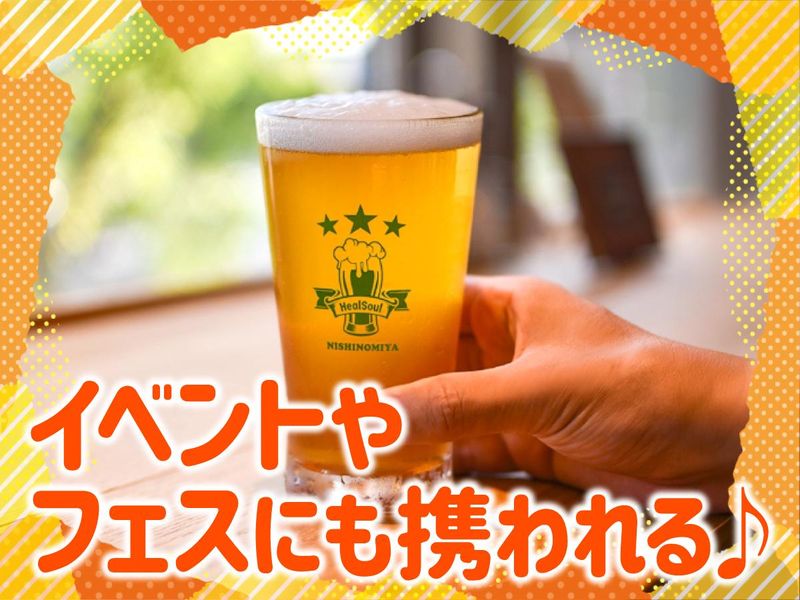 HEALSOUL Brewery & TapBarのアルバイト・バイト求人情報-04