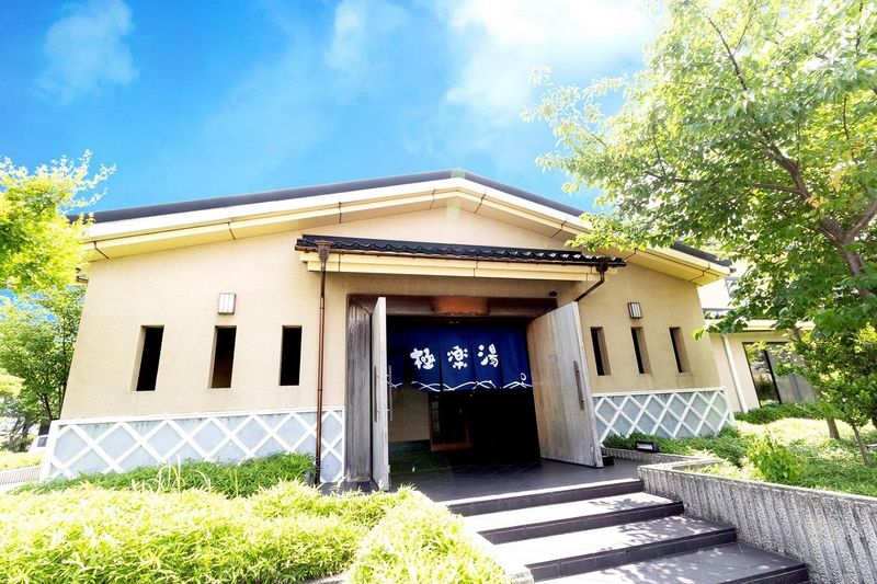 極楽湯　松崎店のアルバイト・バイト求人情報-02