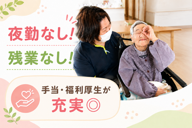 株式会社涼風会　ゆかりあさ風の求人・転職情報