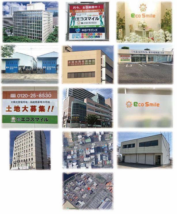 株式会社エコスマイル　東日本営業施工本部(千葉県)業務拡大のアルバイト・バイト求人情報-05