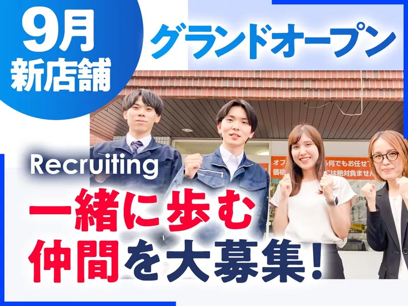 マーケティングファクトリー株式会社の求人・転職情報