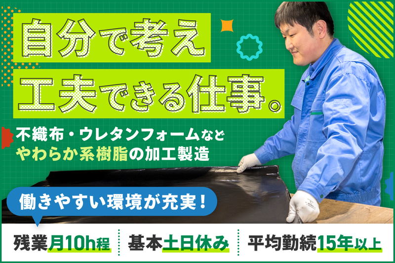 株式会社シンデン