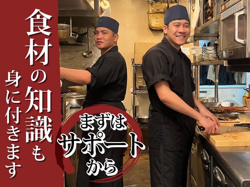 うな匠ヨドバシAKIBAのアルバイト・バイト求人情報-05