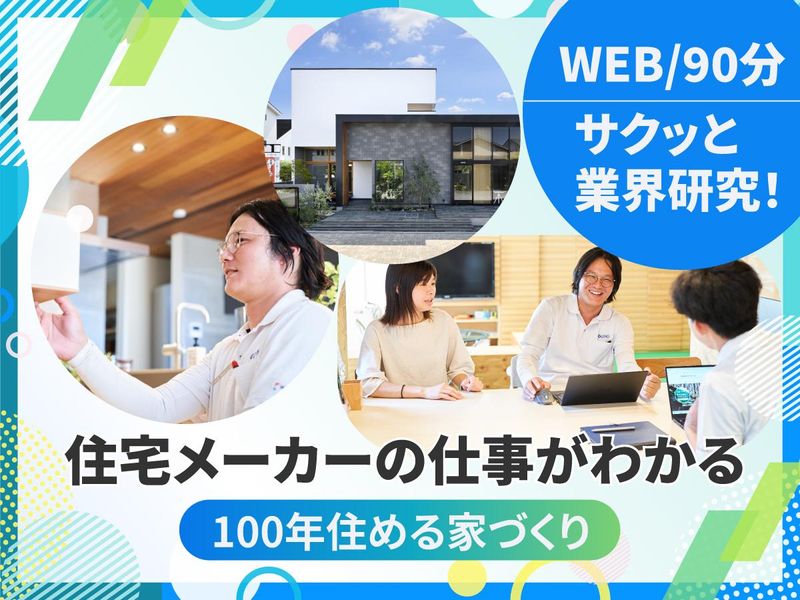 株式会社ゼロ・コーポレーション