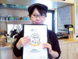 洋食屋ひかりのたまごのアルバイト・バイト求人情報-01