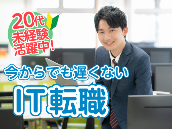 株式会社アルテニカの求人・転職情報