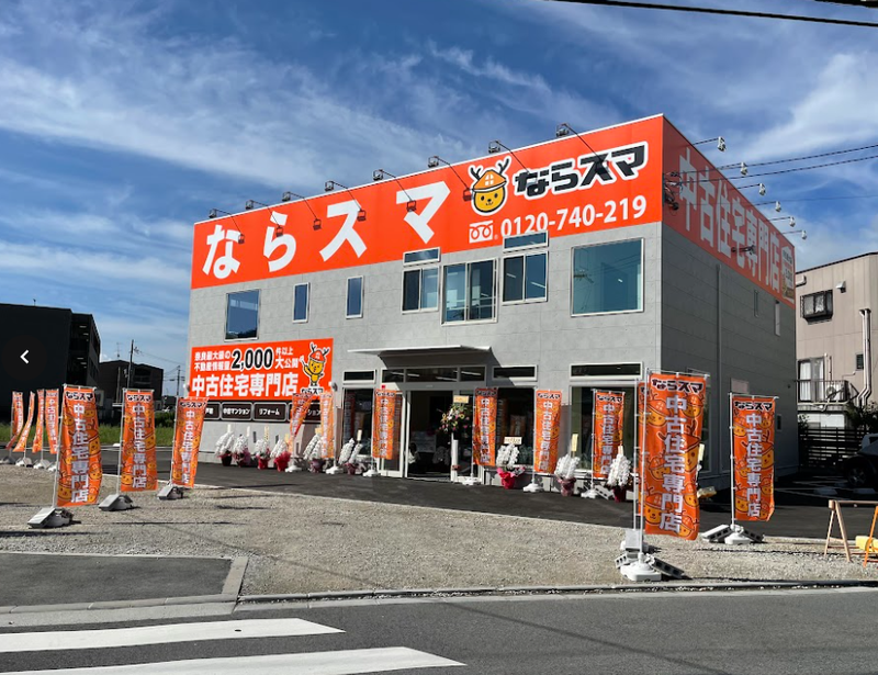 株式会社アクティブエナジーの求人・転職情報