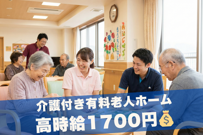求人画像