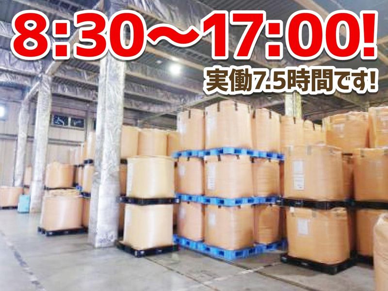 植田住地株式会社　二見営業所のアルバイト・バイト求人情報-02