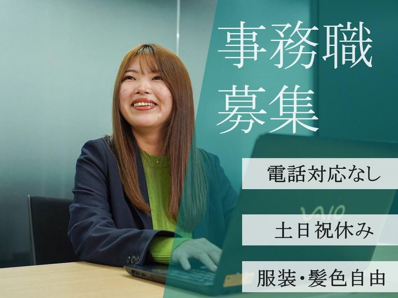 株式会社かんでんＣＳフォーラムの求人・転職情報