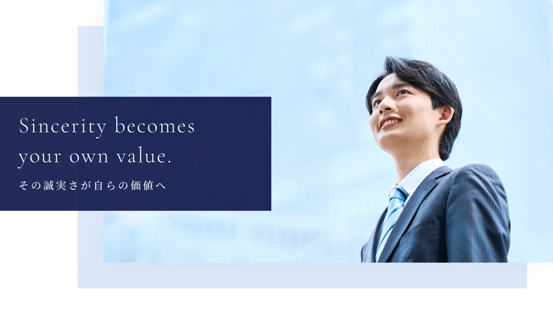 司法書士法人オネスト-0002の求人・転職情報