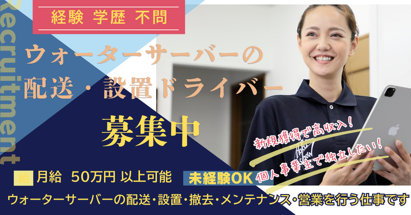 北商物流株式会社の求人・転職情報