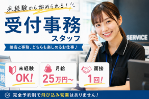 株式会社ネクスト　マッハ車検陣原店の求人・転職情報