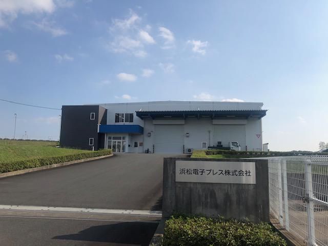 浜松電子プレス株式会社