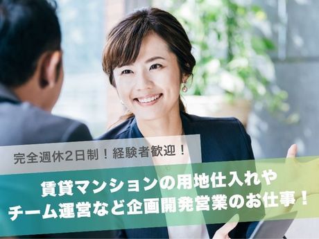 GLC株式会社の求人・転職情報