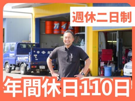 株式会社矢神自動車の求人・転職情報