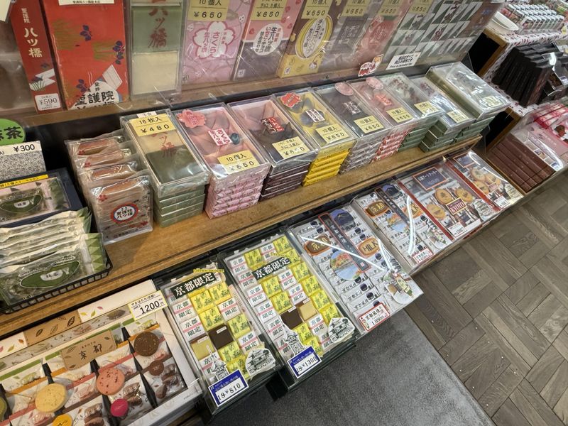 梅山堂　~ばいざんどう~のアルバイト・バイト求人情報-05
