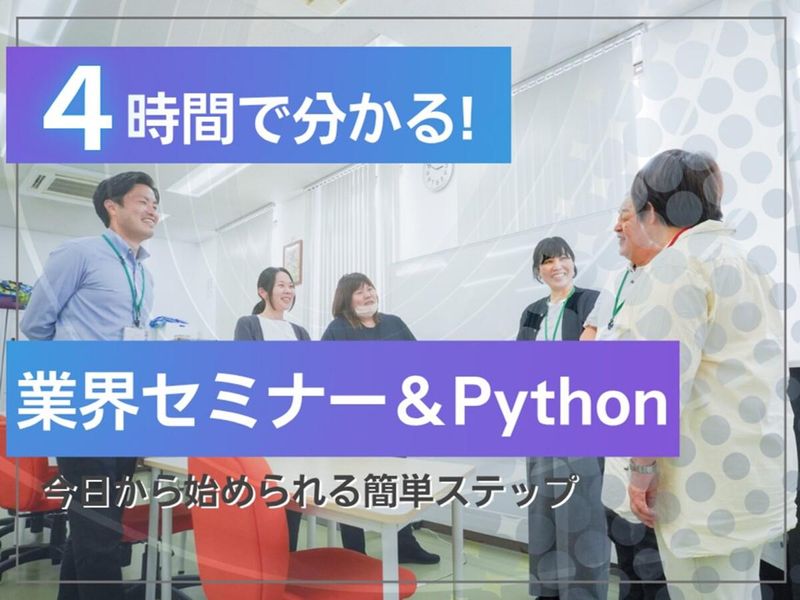 株式会社ダイキエンジニアリング