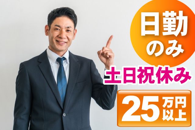 京成バス千葉イースト株式会社