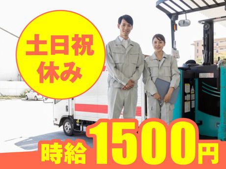 株式会社ジェイウェイブの求人・転職情報