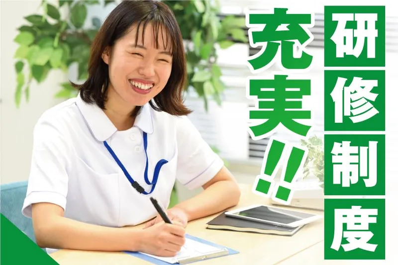 リスタデイサービス和歌山のアルバイト・バイト求人情報-01