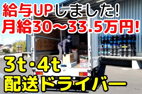 株式会社協栄開発