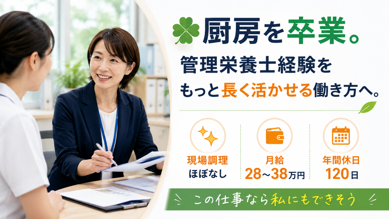 株式会社　東武の求人・転職情報
