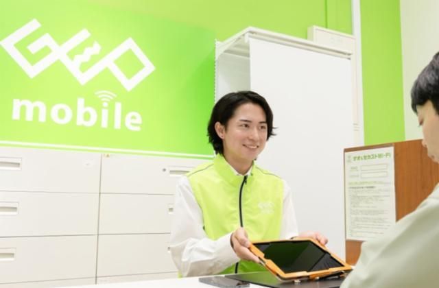 ゲオモバイルイオンタウンユーカリが丘店のアルバイト・バイト求人情報-02